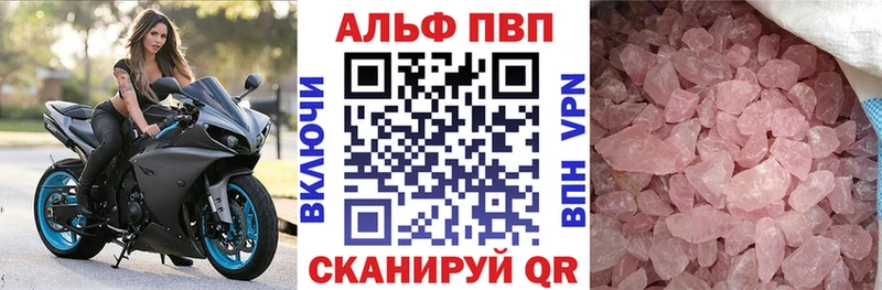 Alfa_PVP Соль  Заозёрный 