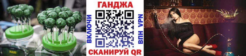 где можно купить   Заозёрный  Cannafood марихуана 