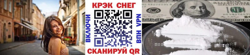 Кокаин Fish Scale  купить закладку  Заозёрный 