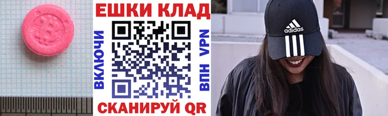 закладка  Заозёрный  ЭКСТАЗИ TESLA 
