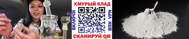 что такое наркотик  Заозёрный  kraken ССЫЛКА  Героин гречка 