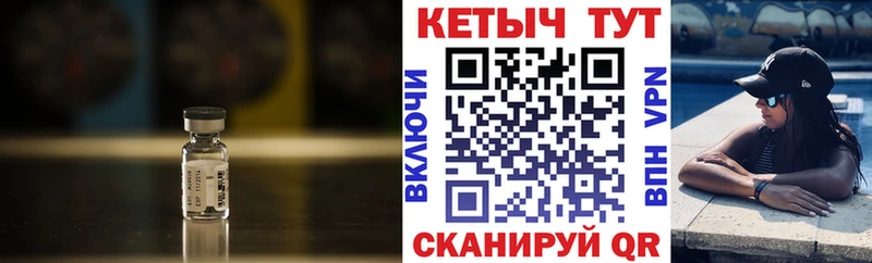 дарнет шоп Заозёрный blacksprut ссылки мориарти какой сайт КЕТАМИН VHQ