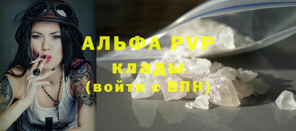 меф VHQ Алексеевка