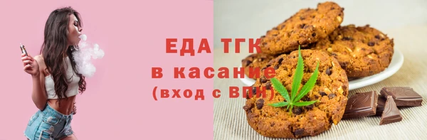 меф VHQ Алексеевка