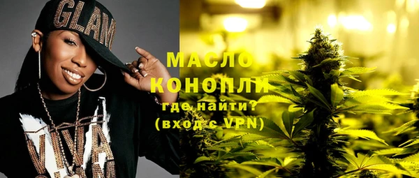 меф VHQ Алексеевка