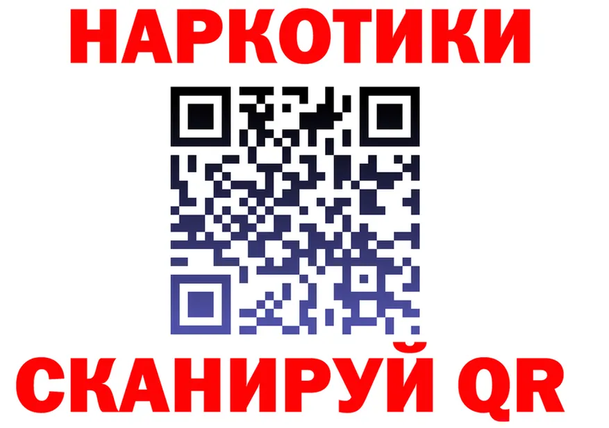 ГАШ Изолятор зеркало площадка мега Заозёрный