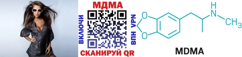 купить закладку  Заозёрный  МДМА Molly 