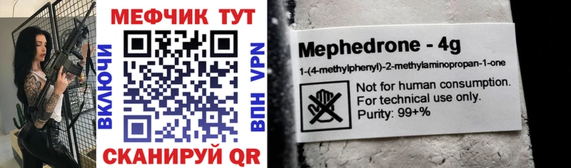 Мефедрон мука  кракен зеркало  Заозёрный 
