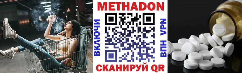 мега tor  где купить наркотик  Заозёрный  Метадон мёд 