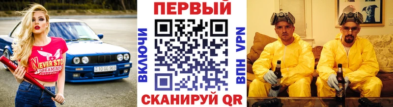 МЕТАМФЕТАМИН Methamphetamine  Заозёрный 
