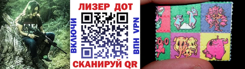Наркотические марки 1500мкг  Заозёрный 