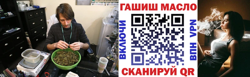 купить   Заозёрный  ТГК гашишное масло 